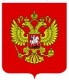 Владимир Путин подписал перечень поручений по итогам заседания Совета по науке и образованию, состоявшегося 20 декабря 2013 года.